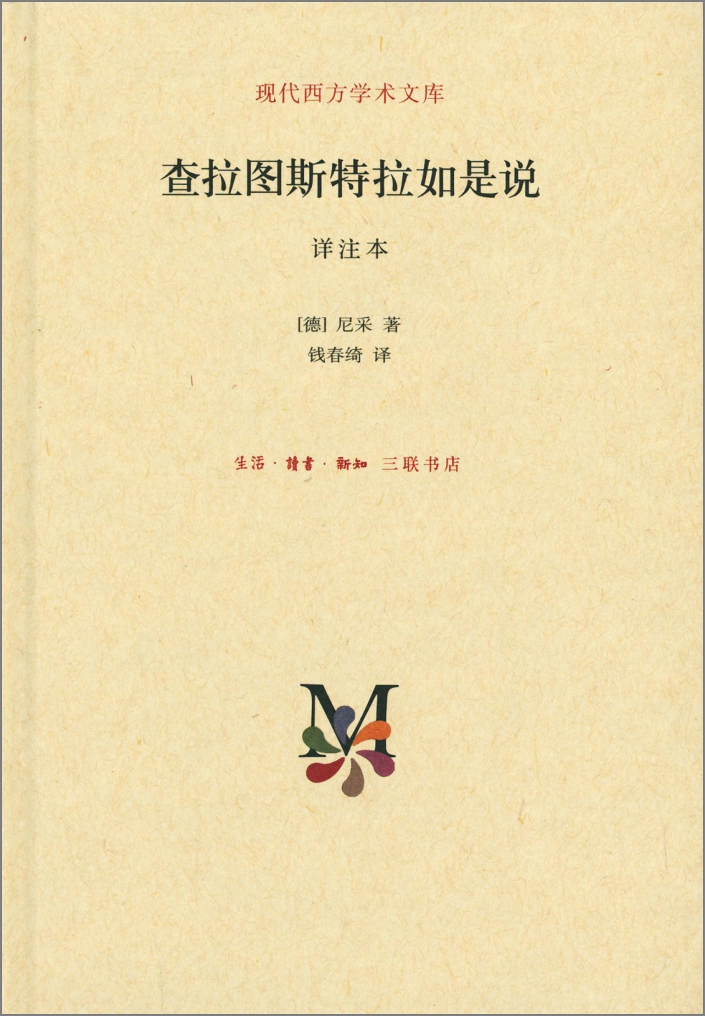ebook 1709001106892