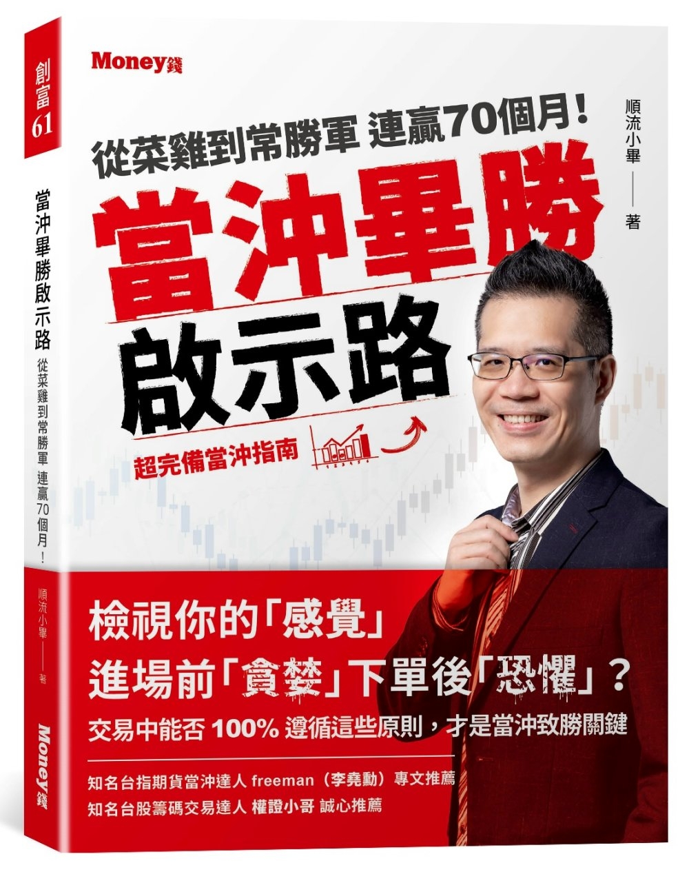 ebook 1709069607589