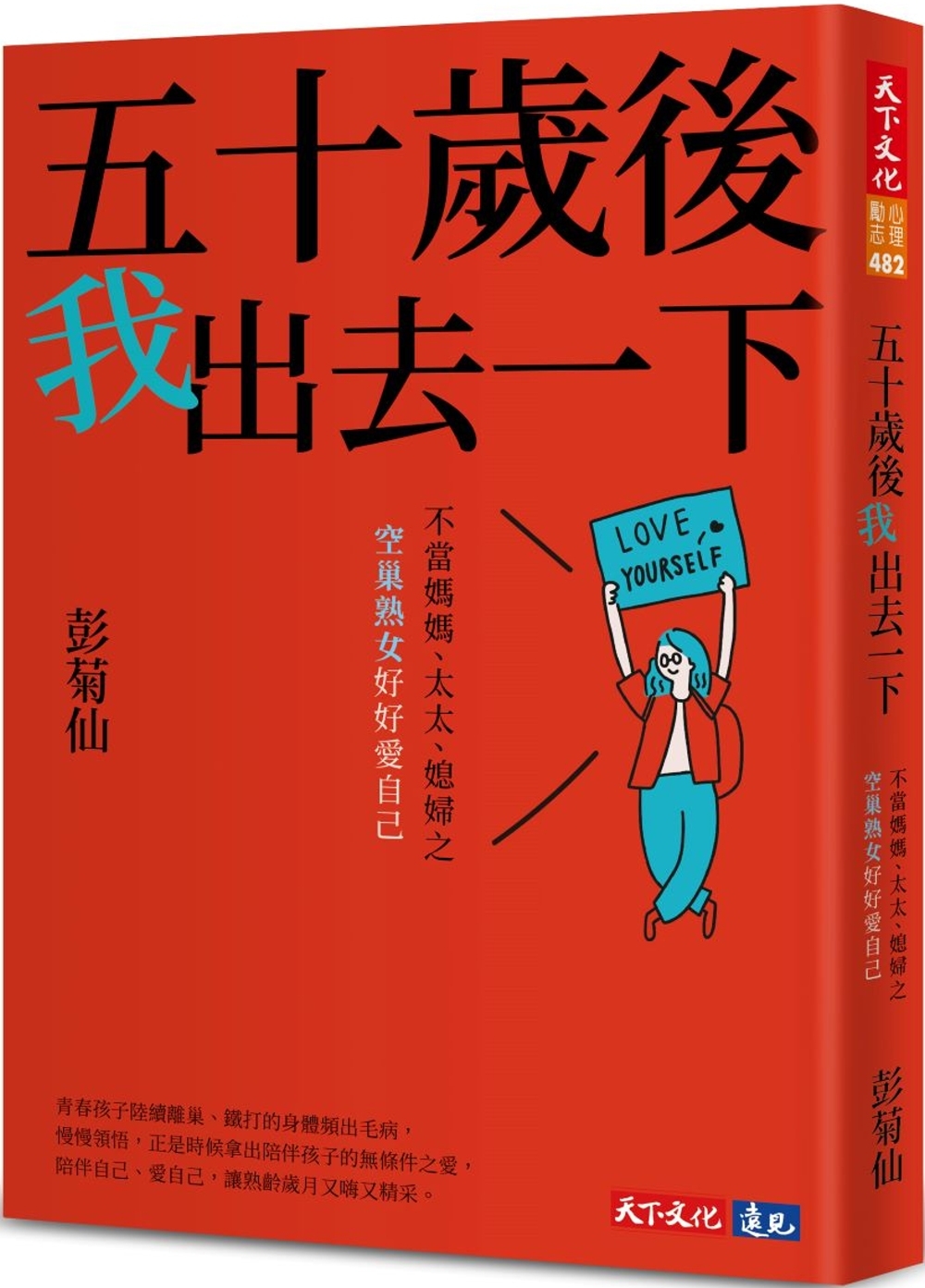 ebook 1709087473260
