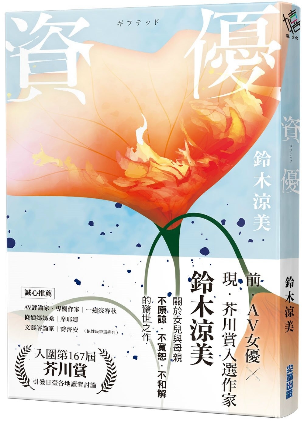 ebook 1709155895937