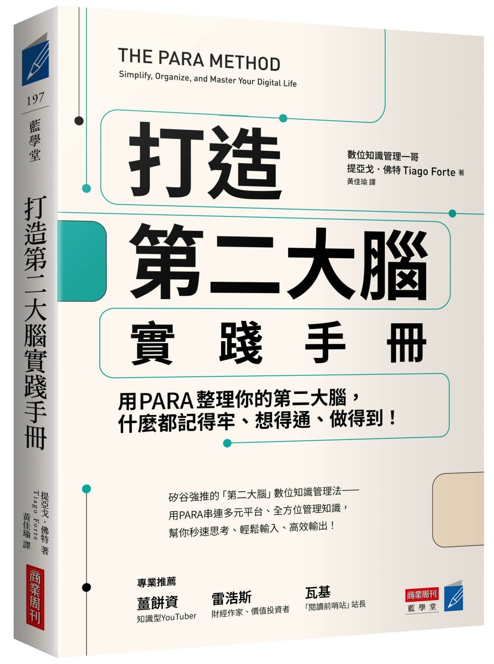 ebook 1709155934425