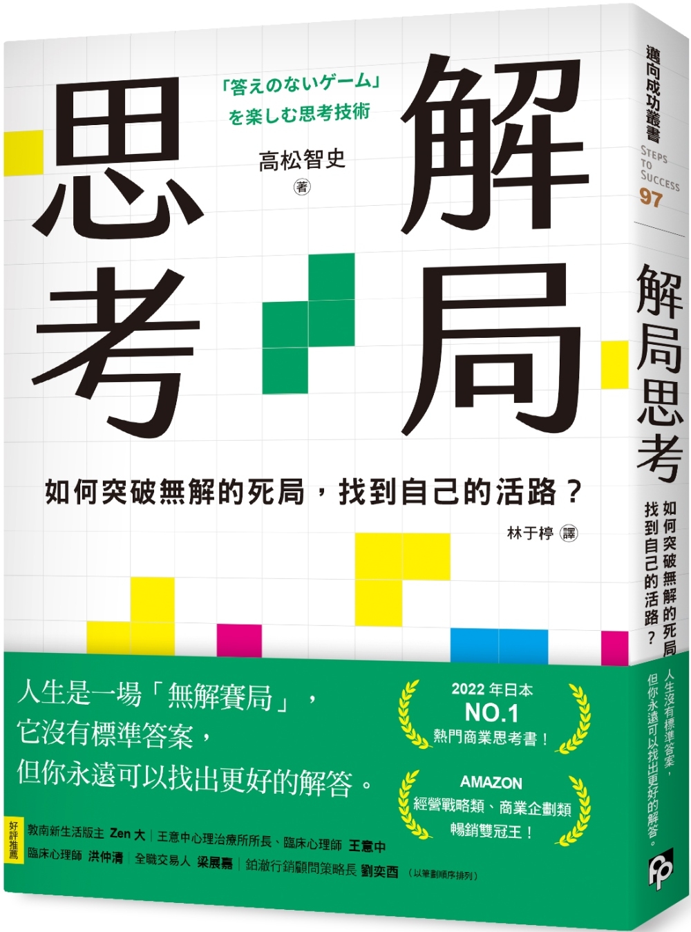 ebook 1709242301427