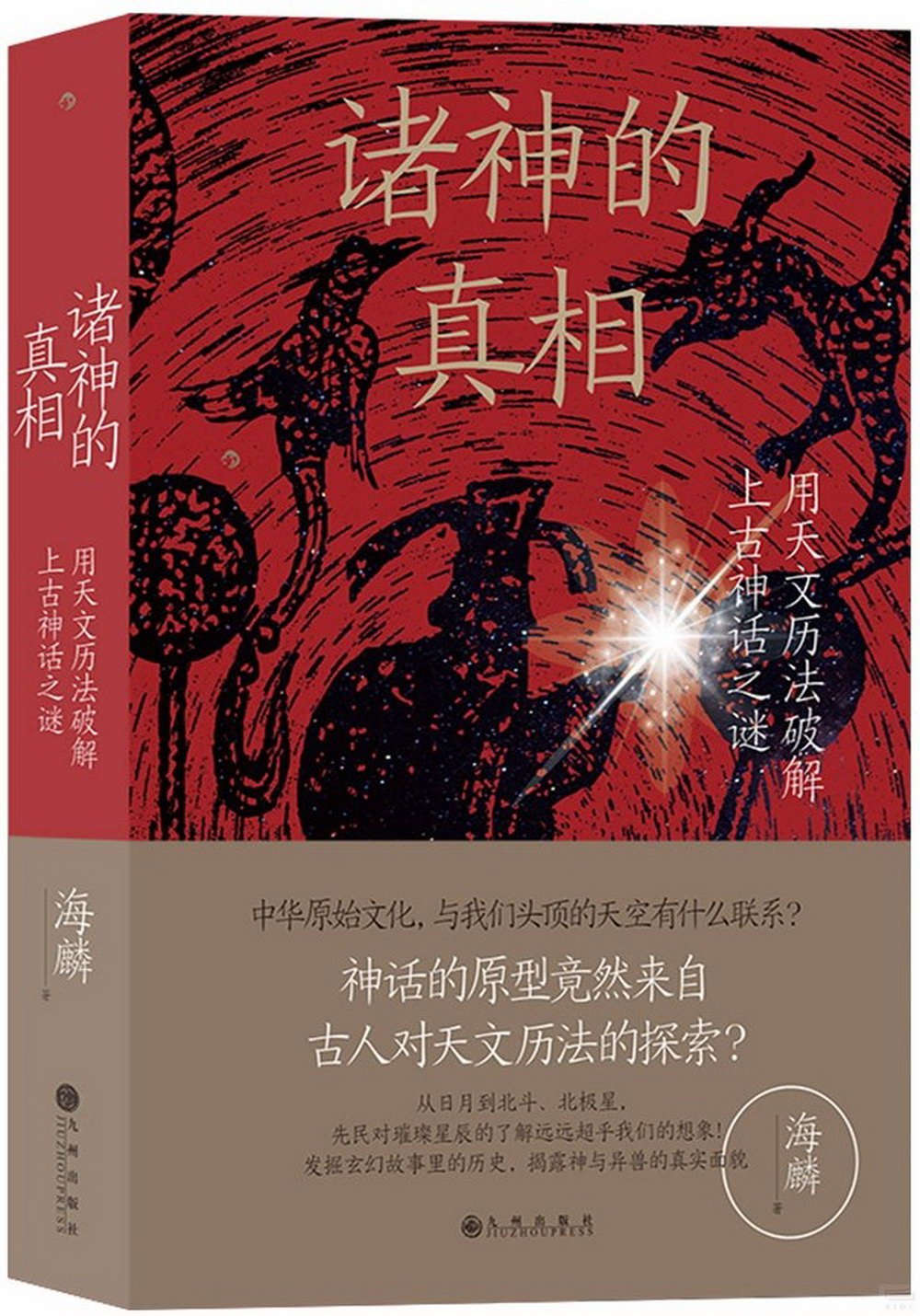 ebook 1709260278454