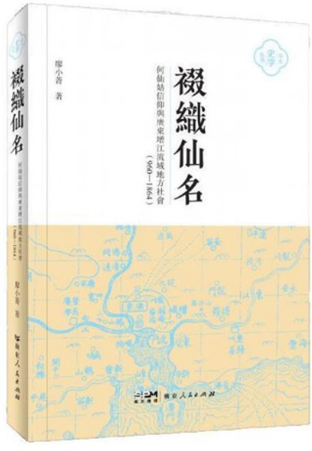 ebook 1709346708017