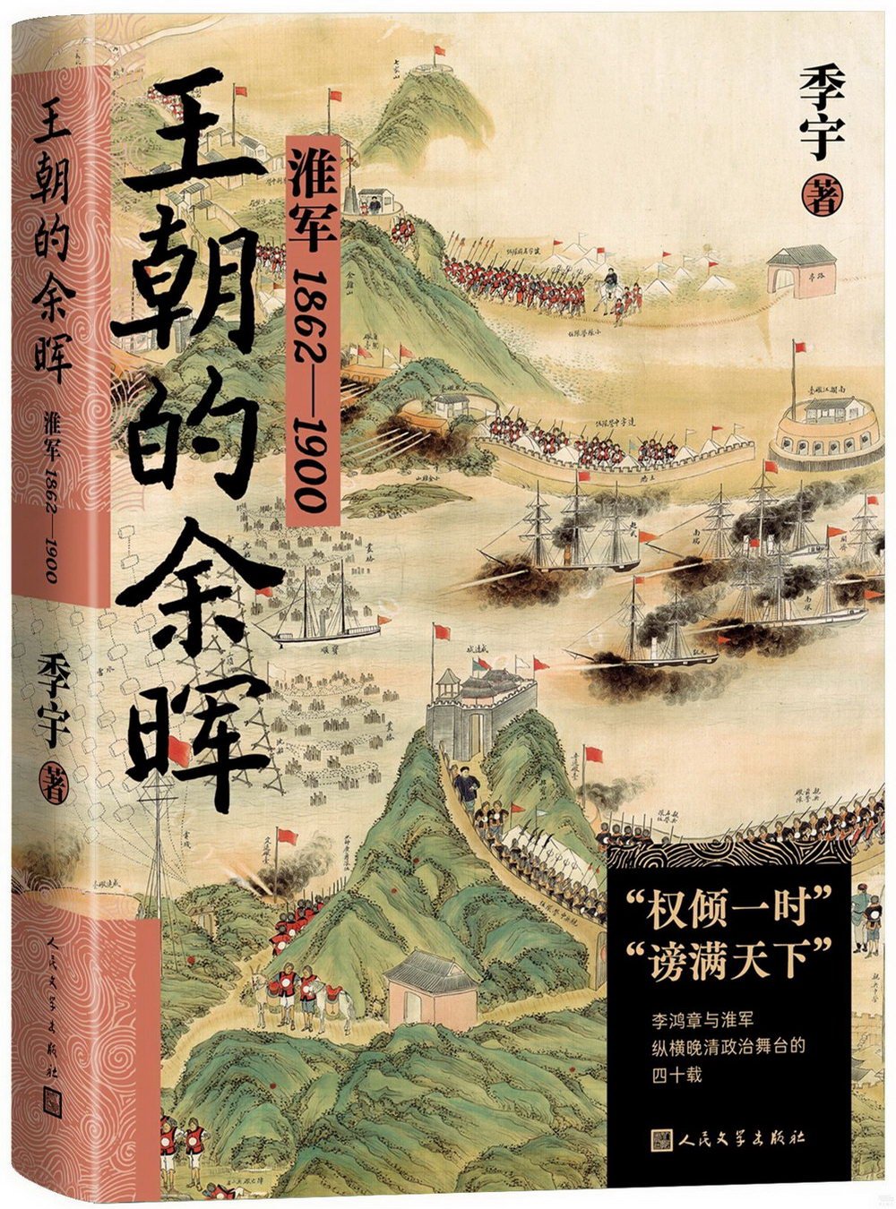 ebook 1709346722547