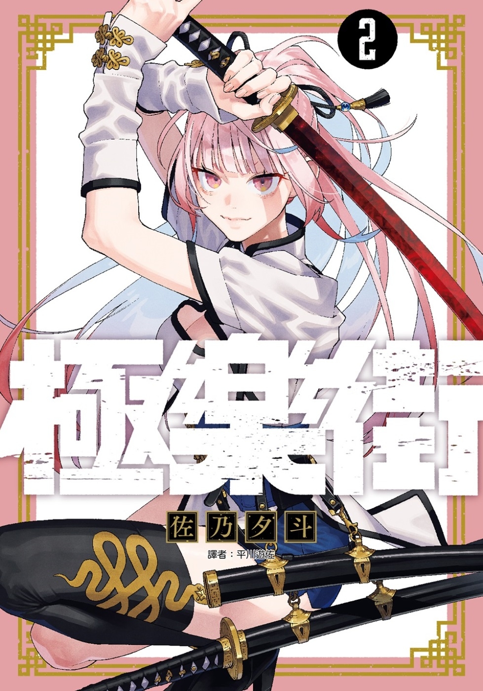 ebook 1709501503391