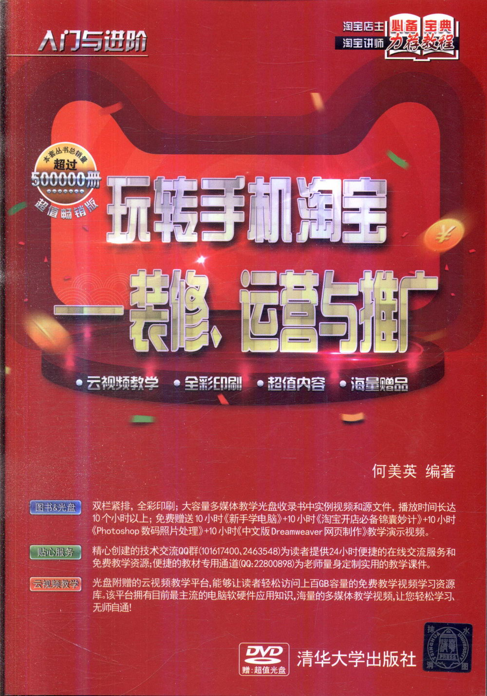 ebook 1709501536690