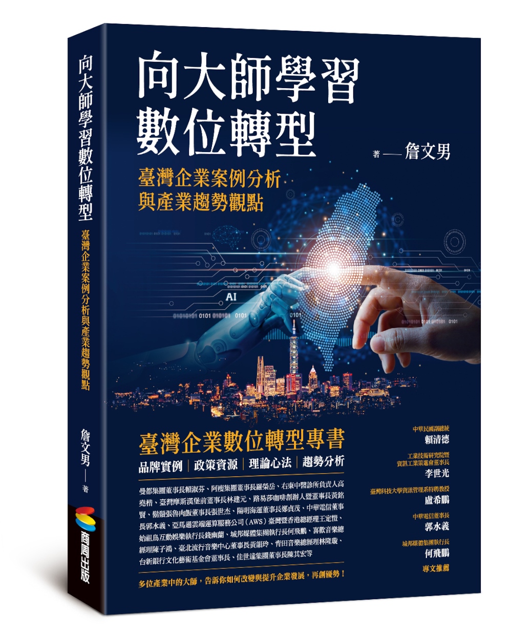 ebook 1709587876883