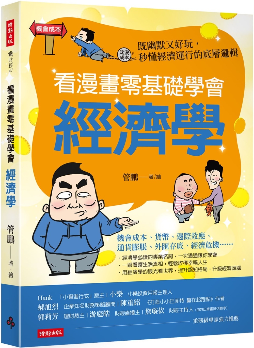 ebook 1709587906420