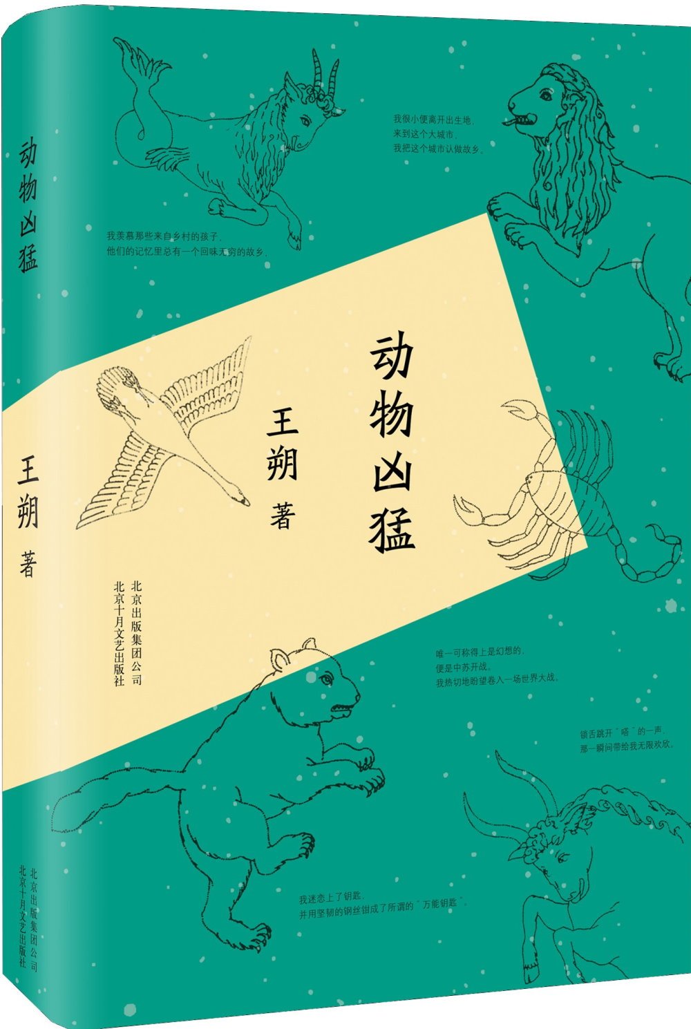 ebook 1709587939999