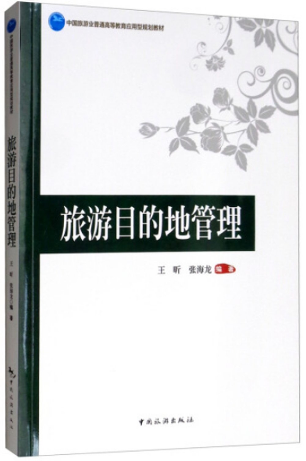 ebook 1709674559218