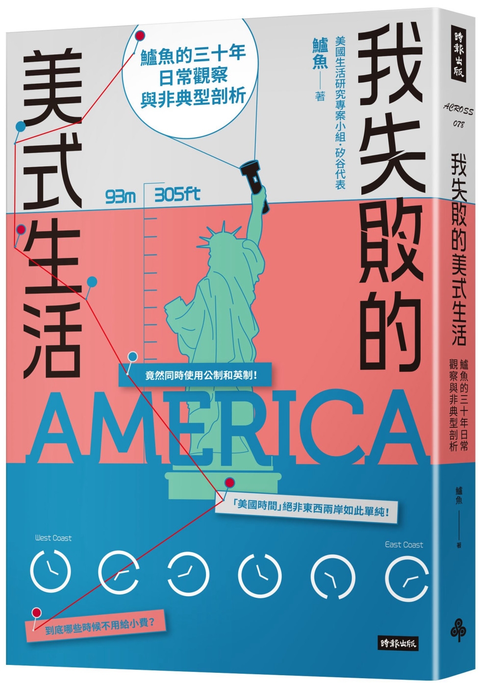 ebook 1709760660430