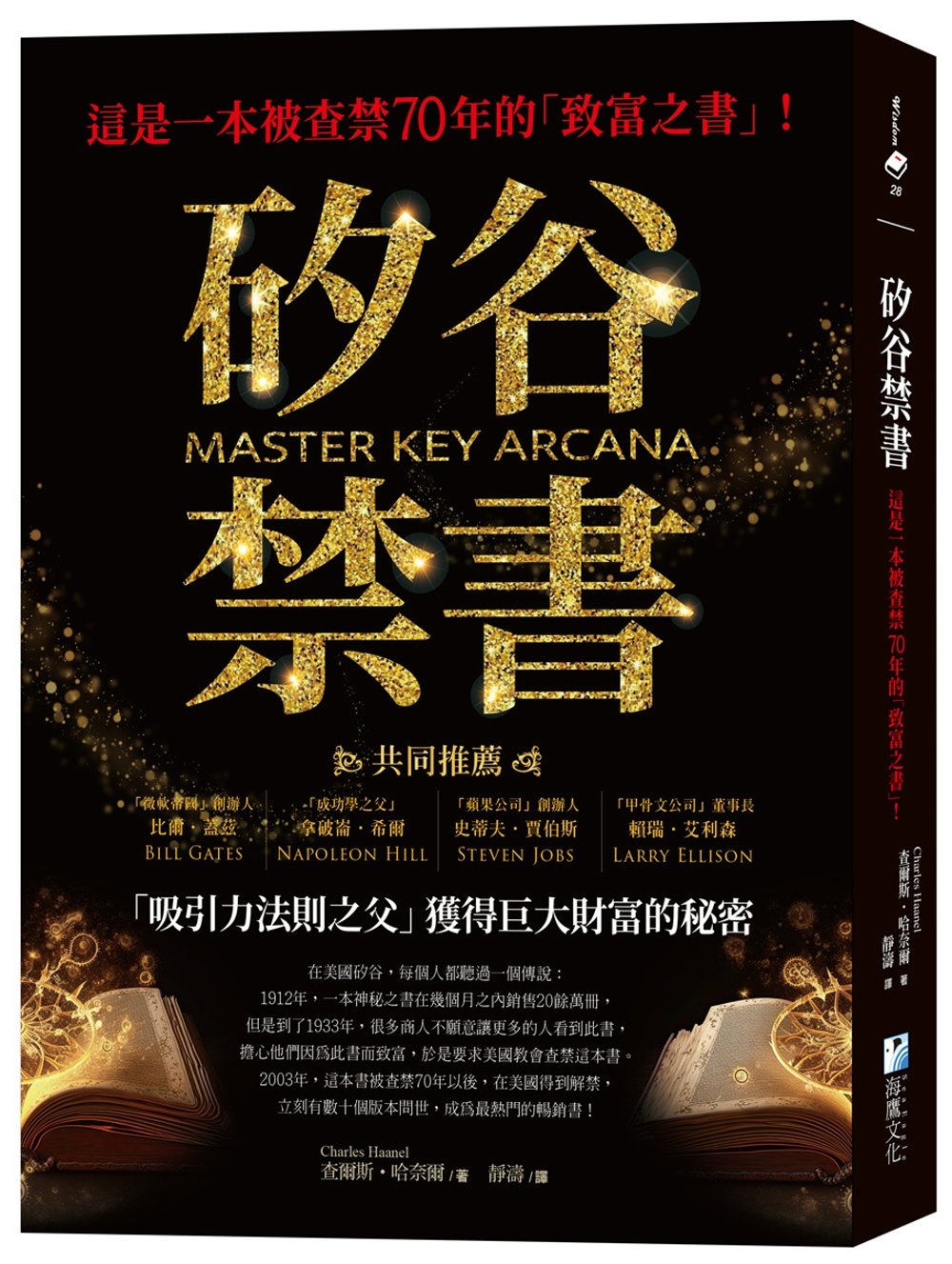ebook 1709760727013