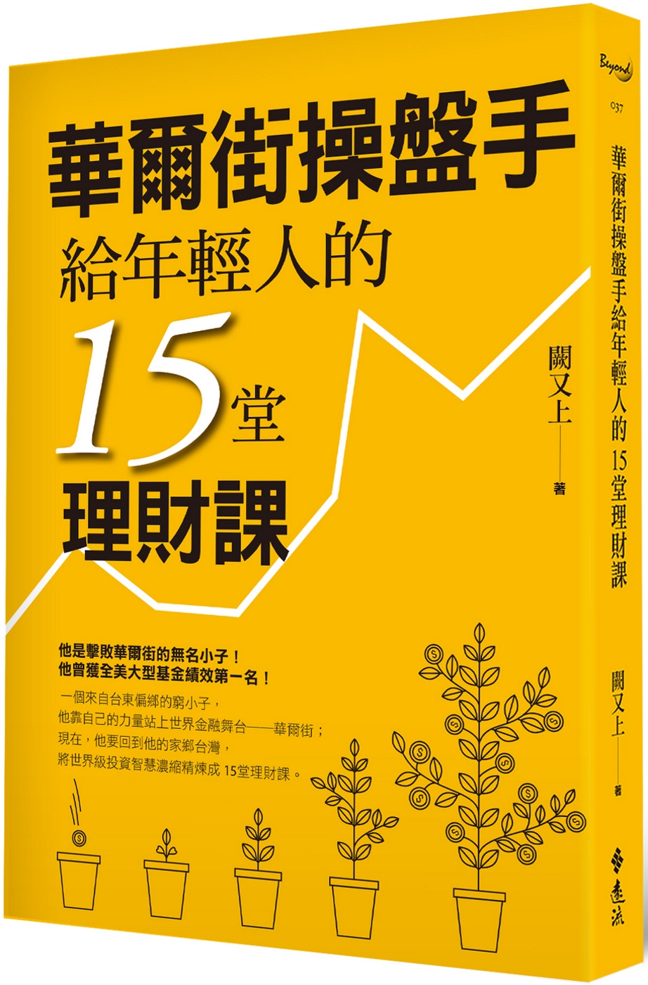 ebook 1709847187587