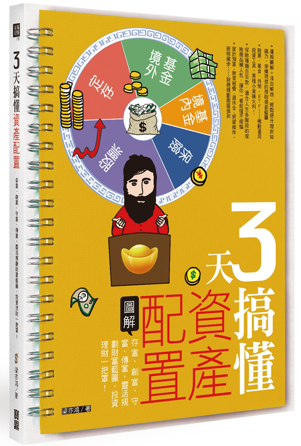 ebook 1709847196888