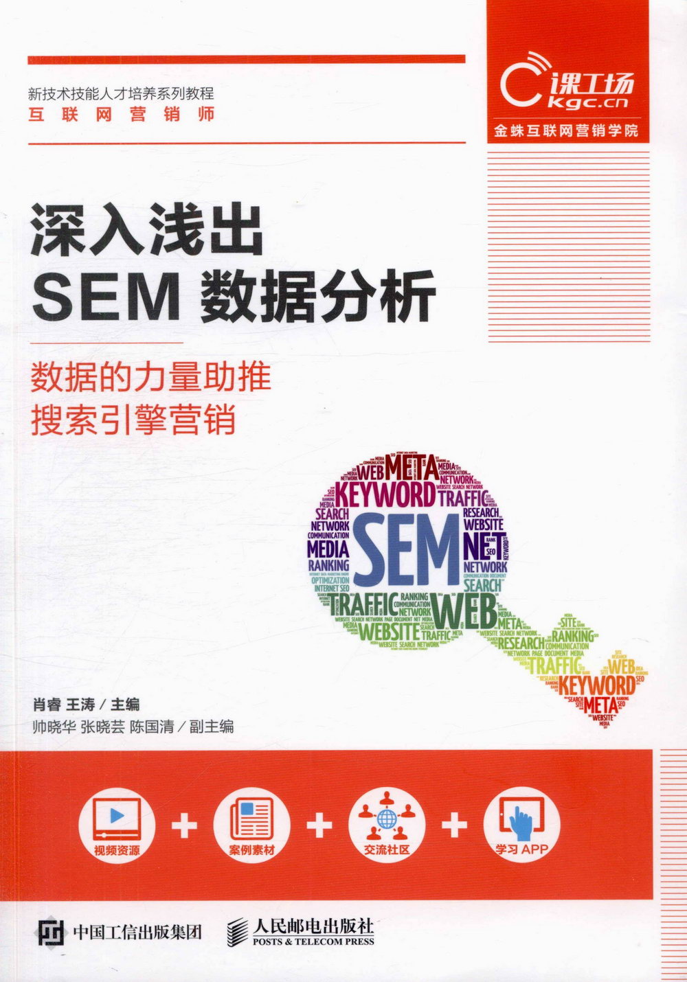 ebook 1709865135086