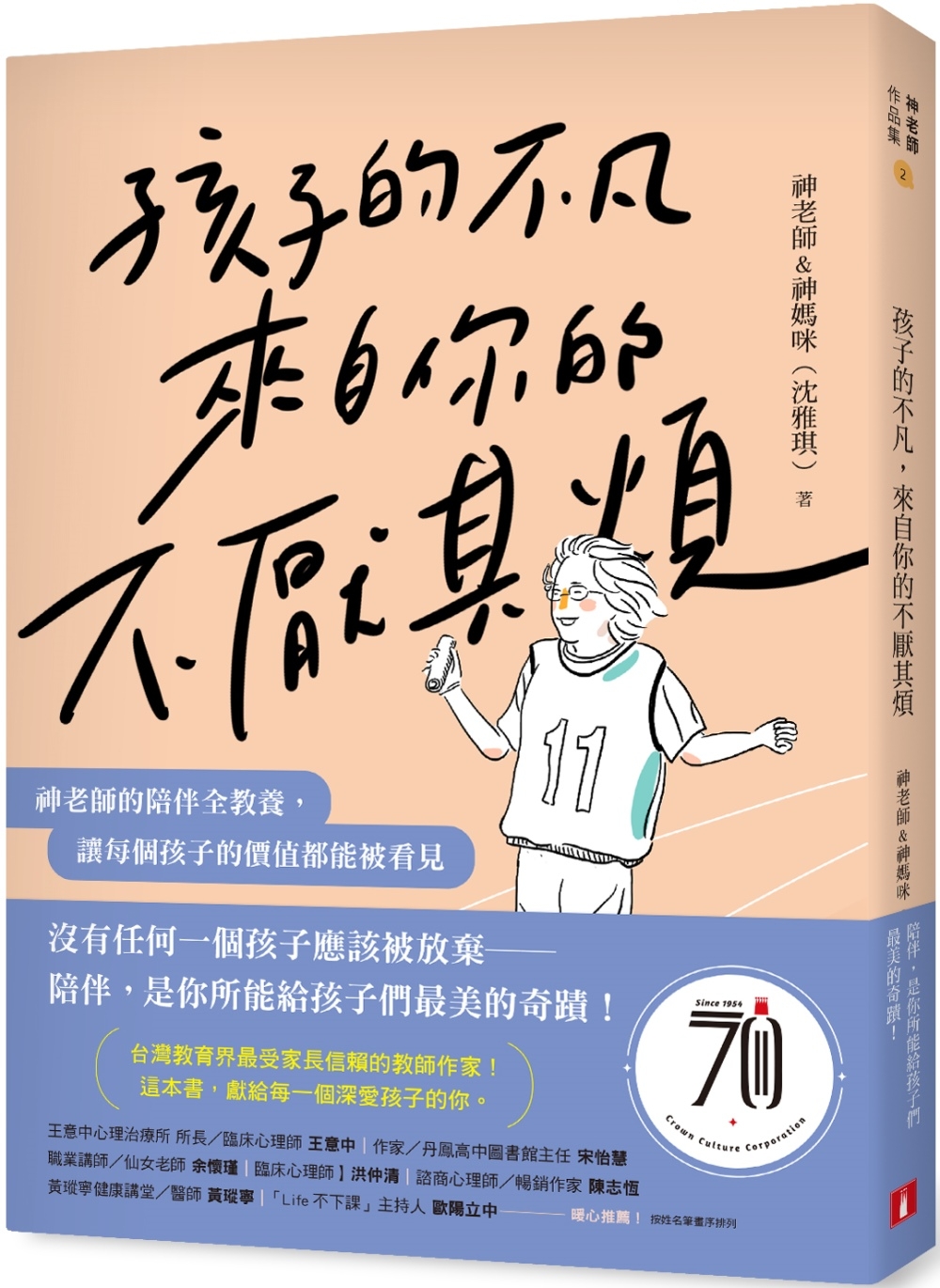 ebook 1709933502749