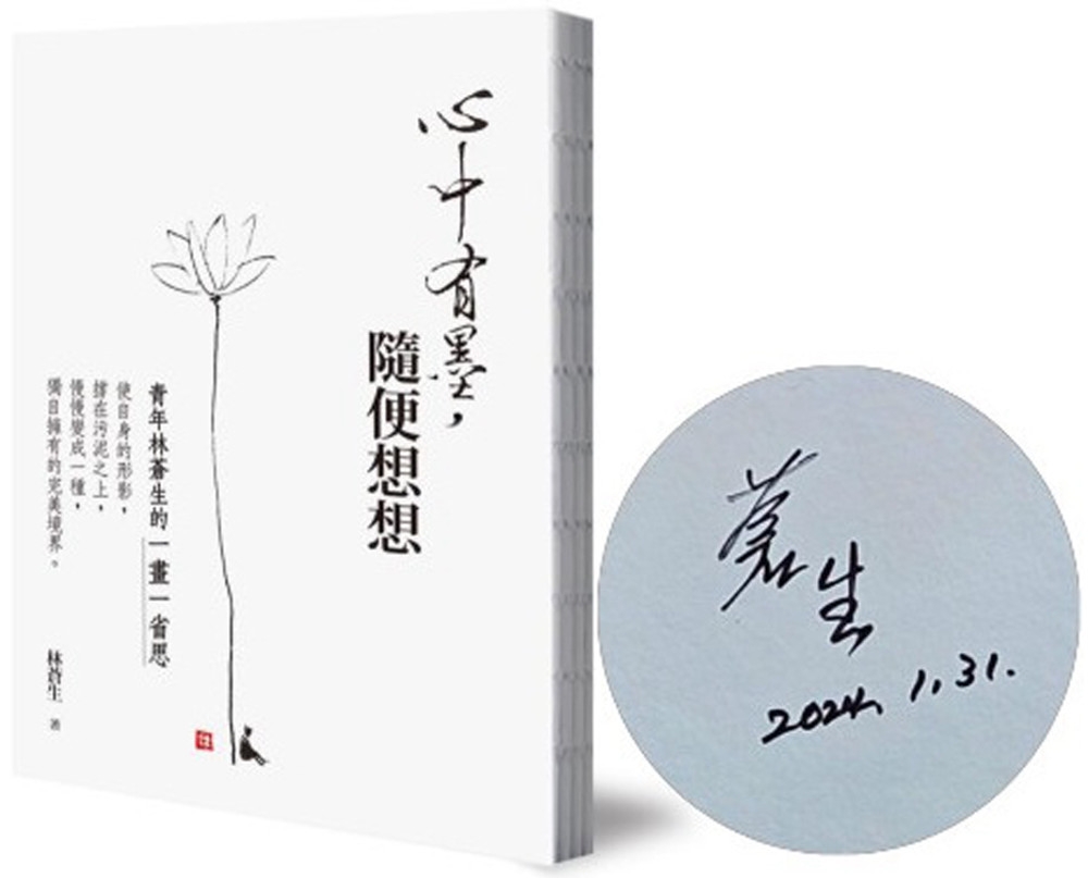 ebook 1710019928103