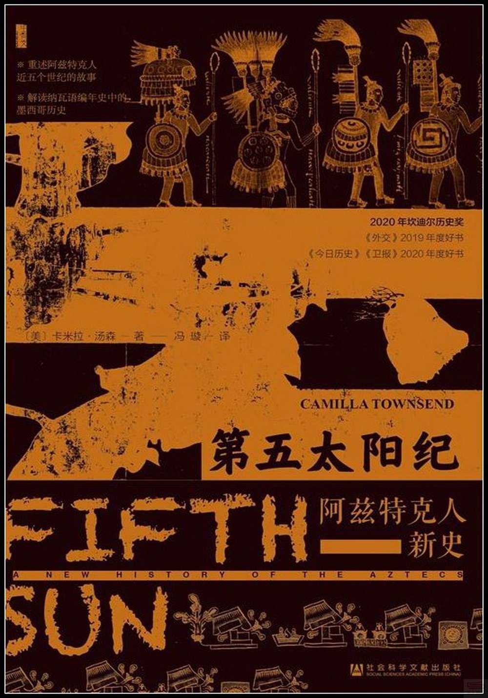 ebook 1710019999508