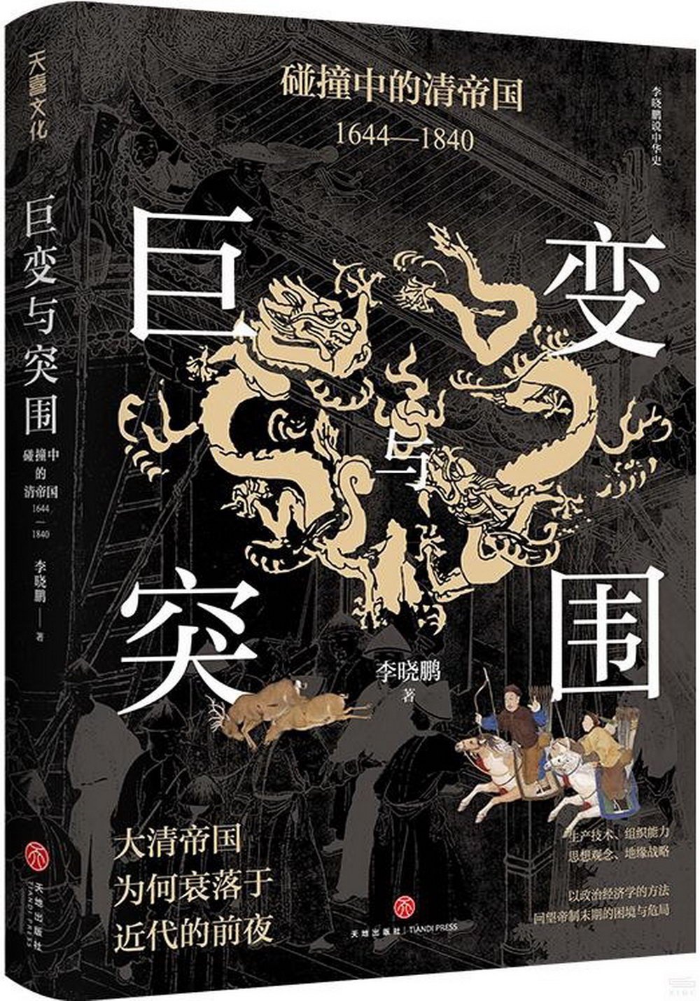 ebook 1710037858913