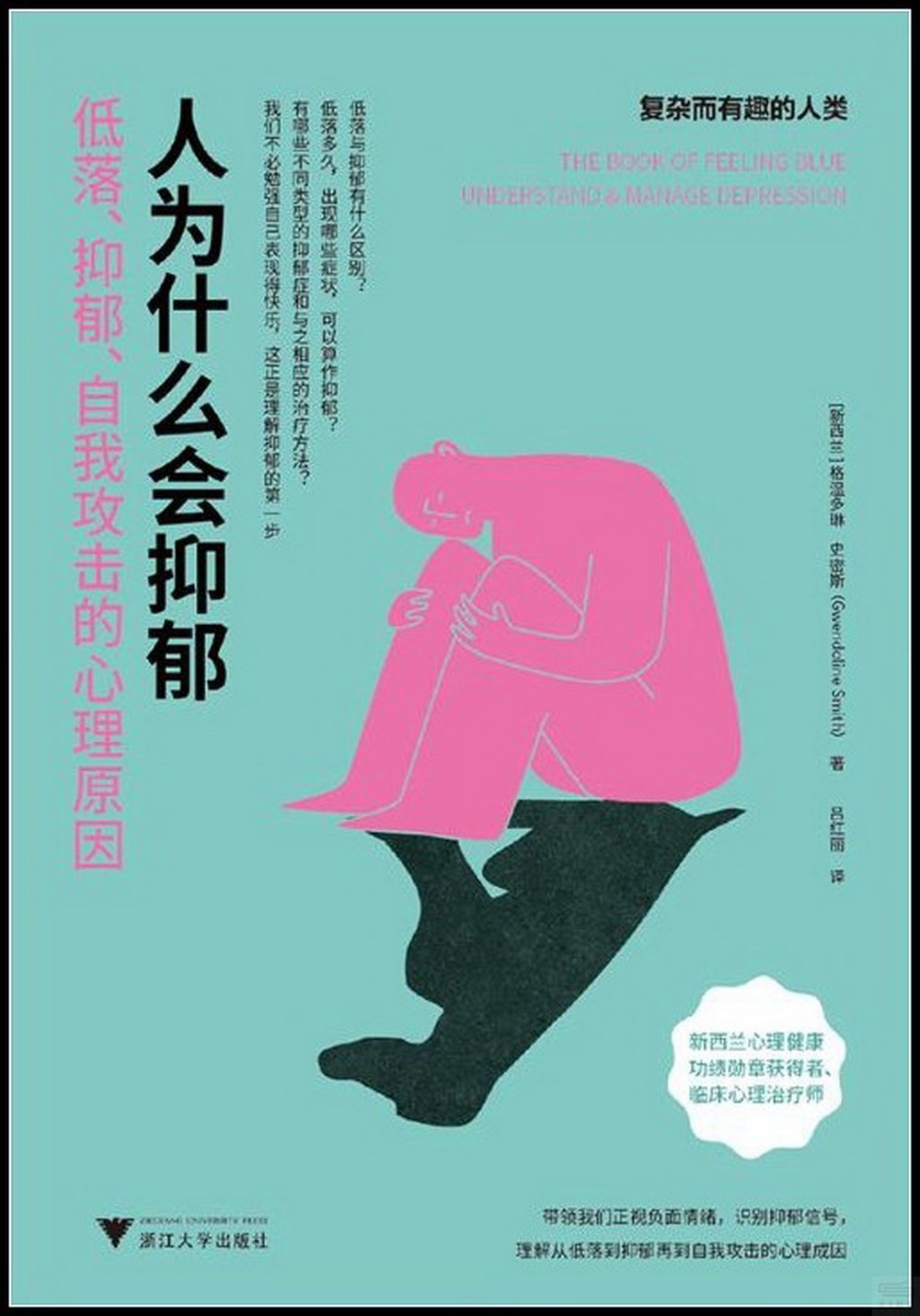 ebook 1710106344692
