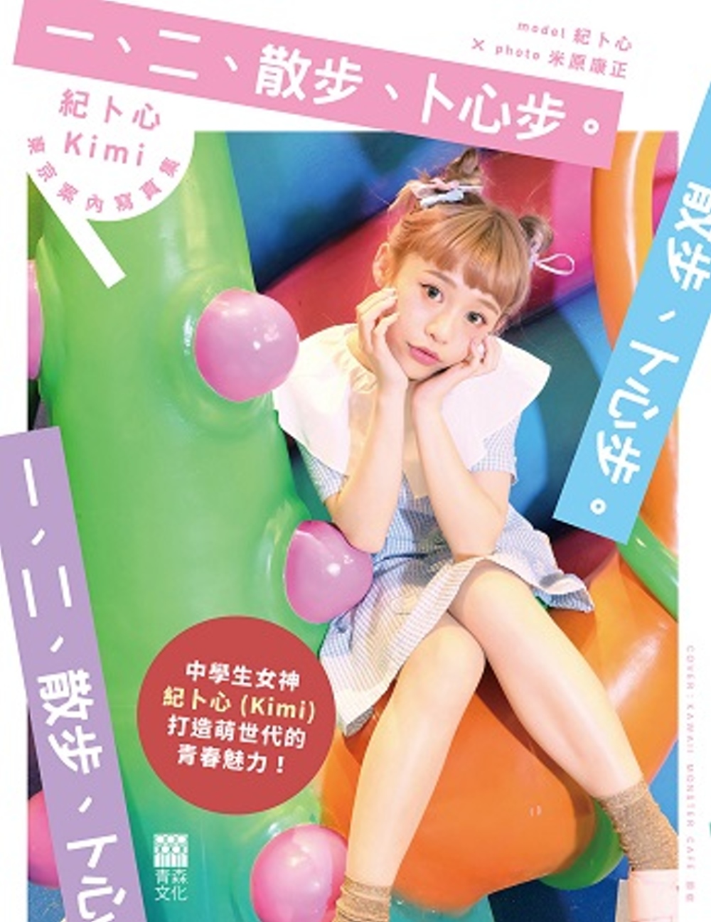 ebook 1710192662004