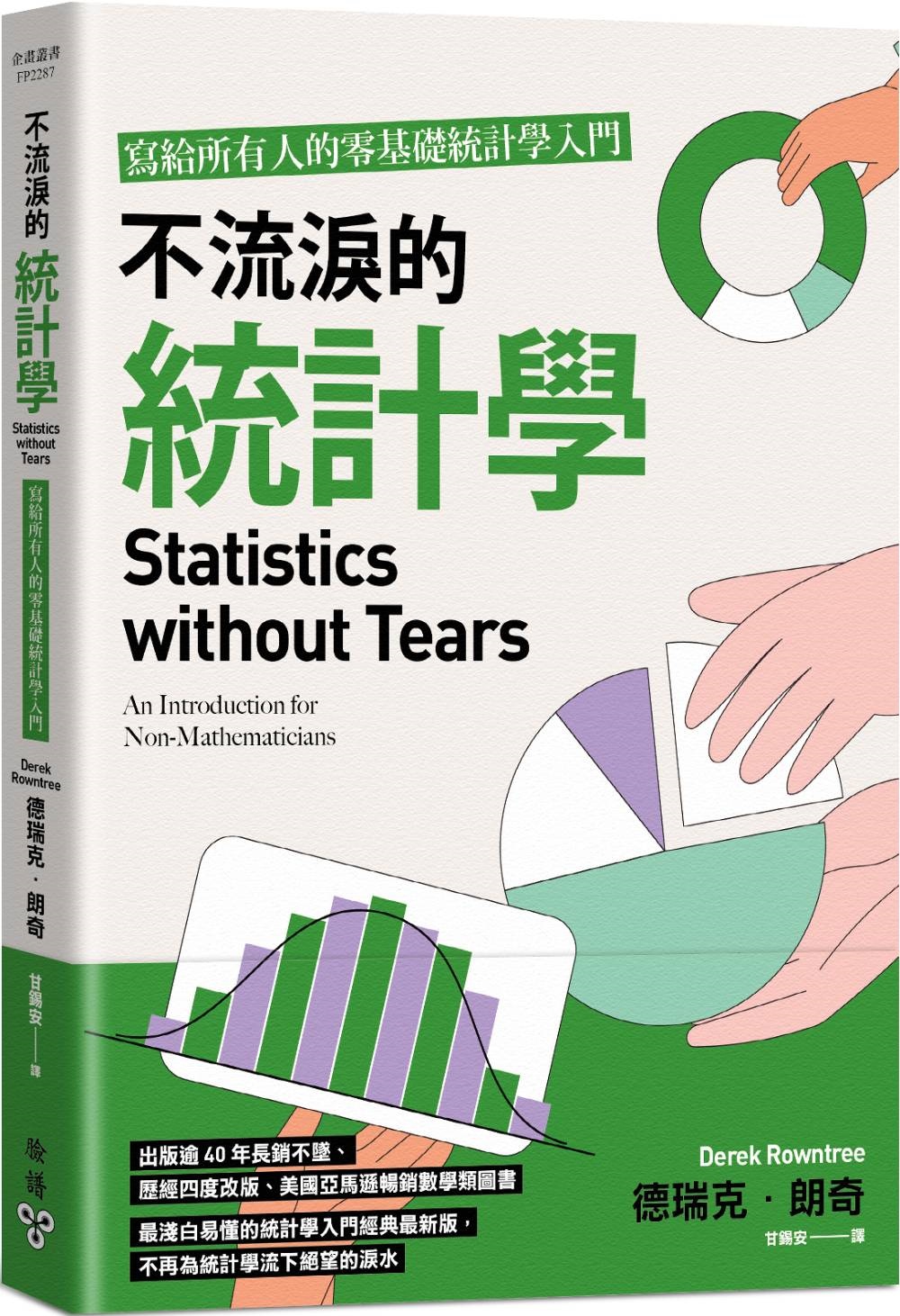 ebook 1710192689340