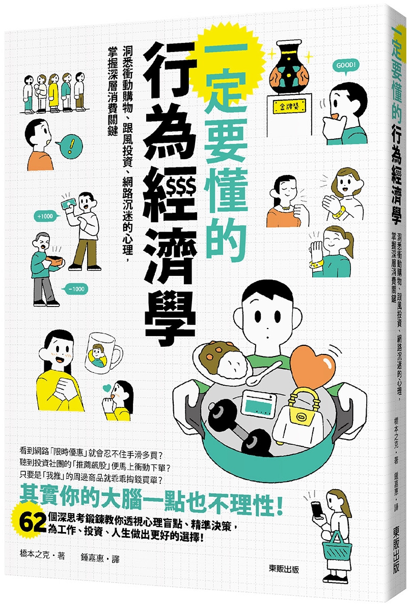 ebook 1710279110765