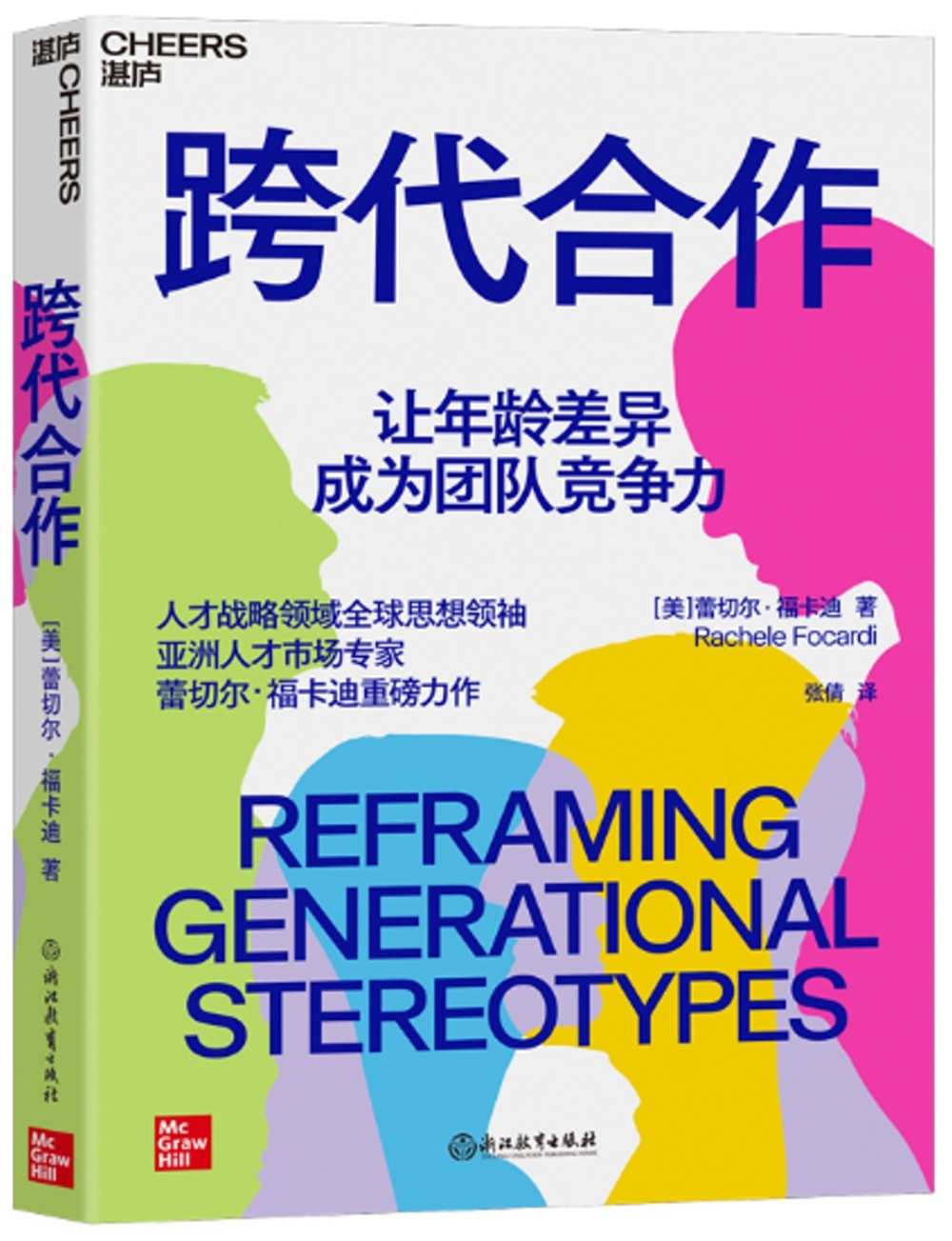 ebook 1710279138110