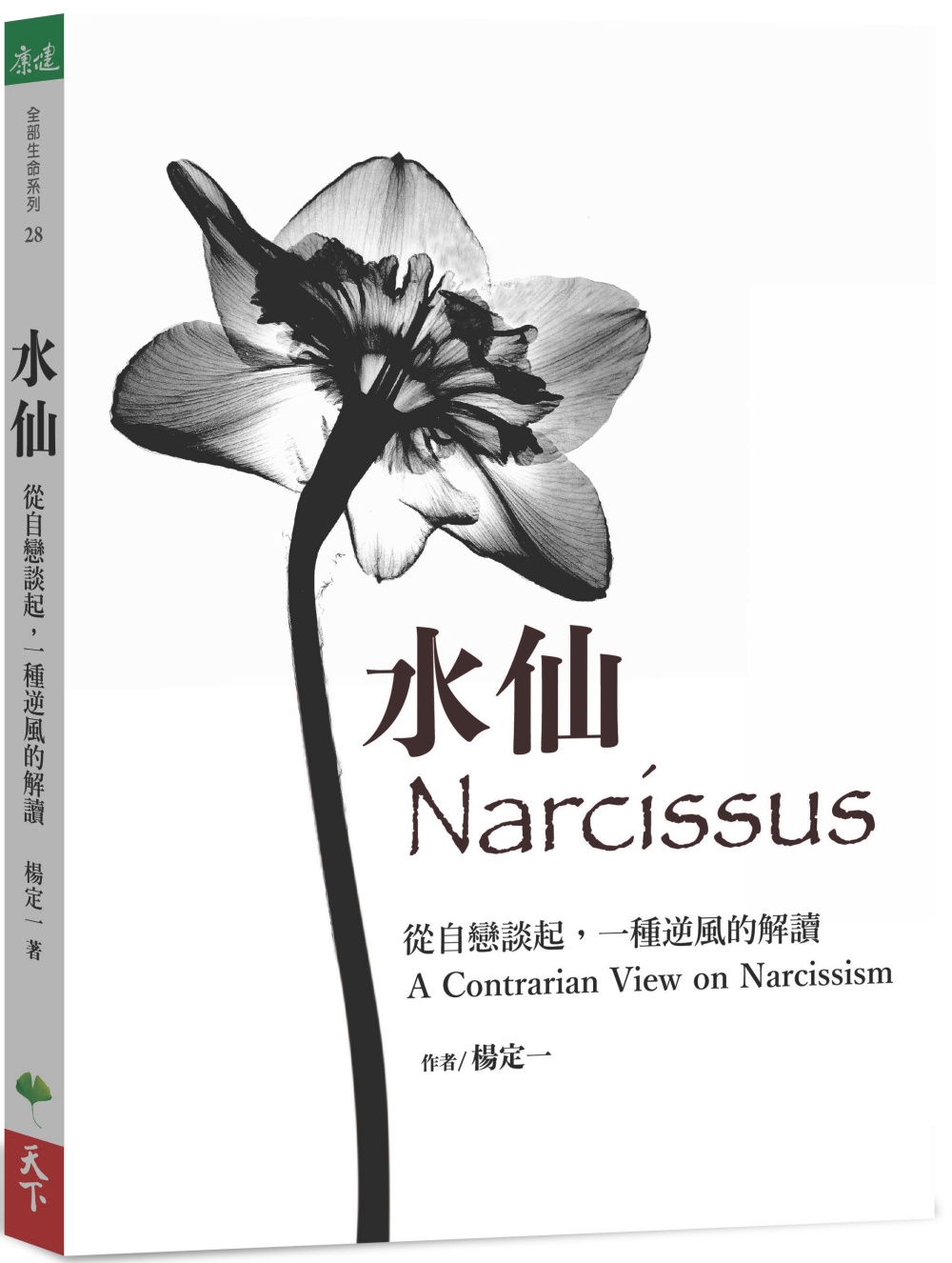 ebook 1710451989504