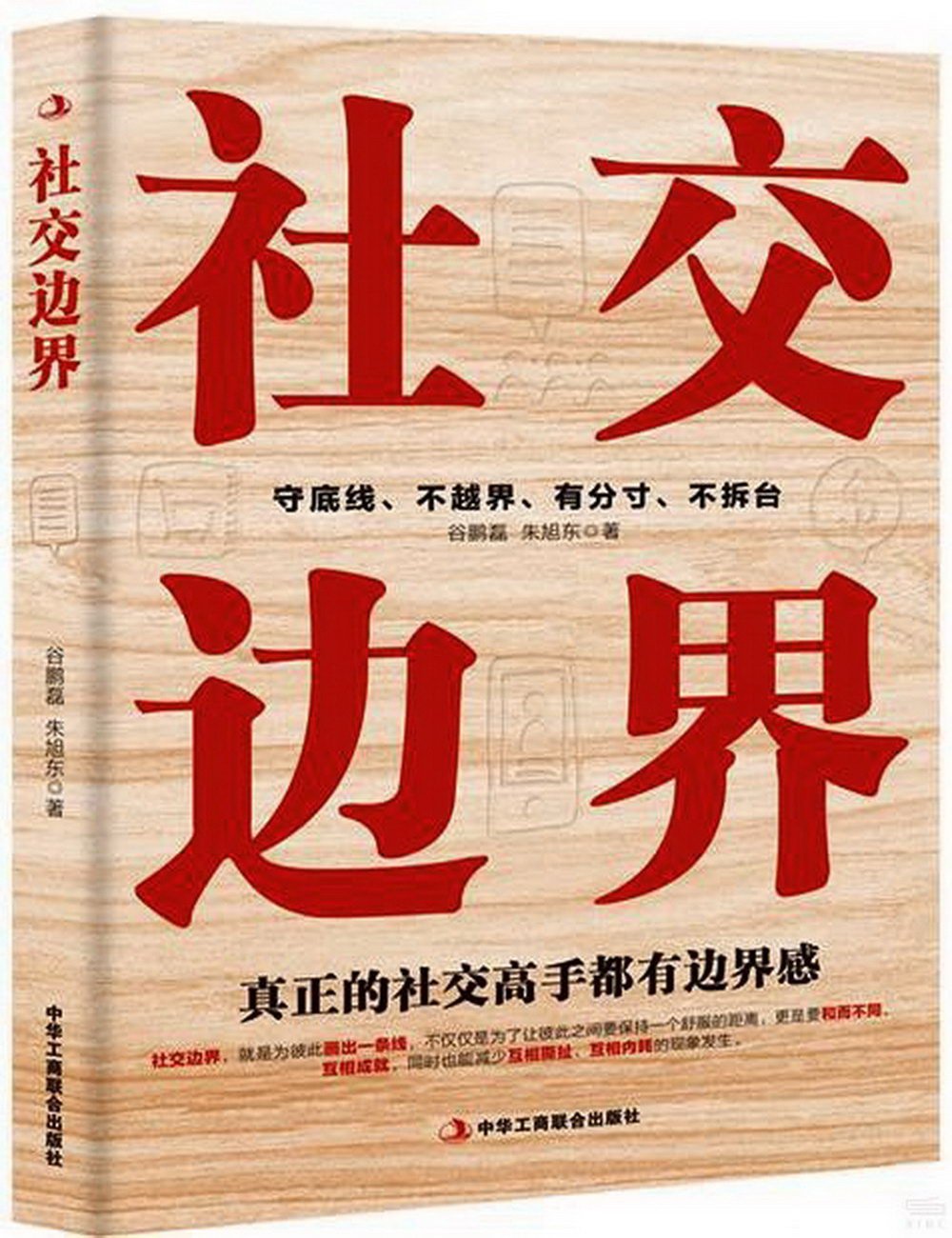 ebook 1710556354097