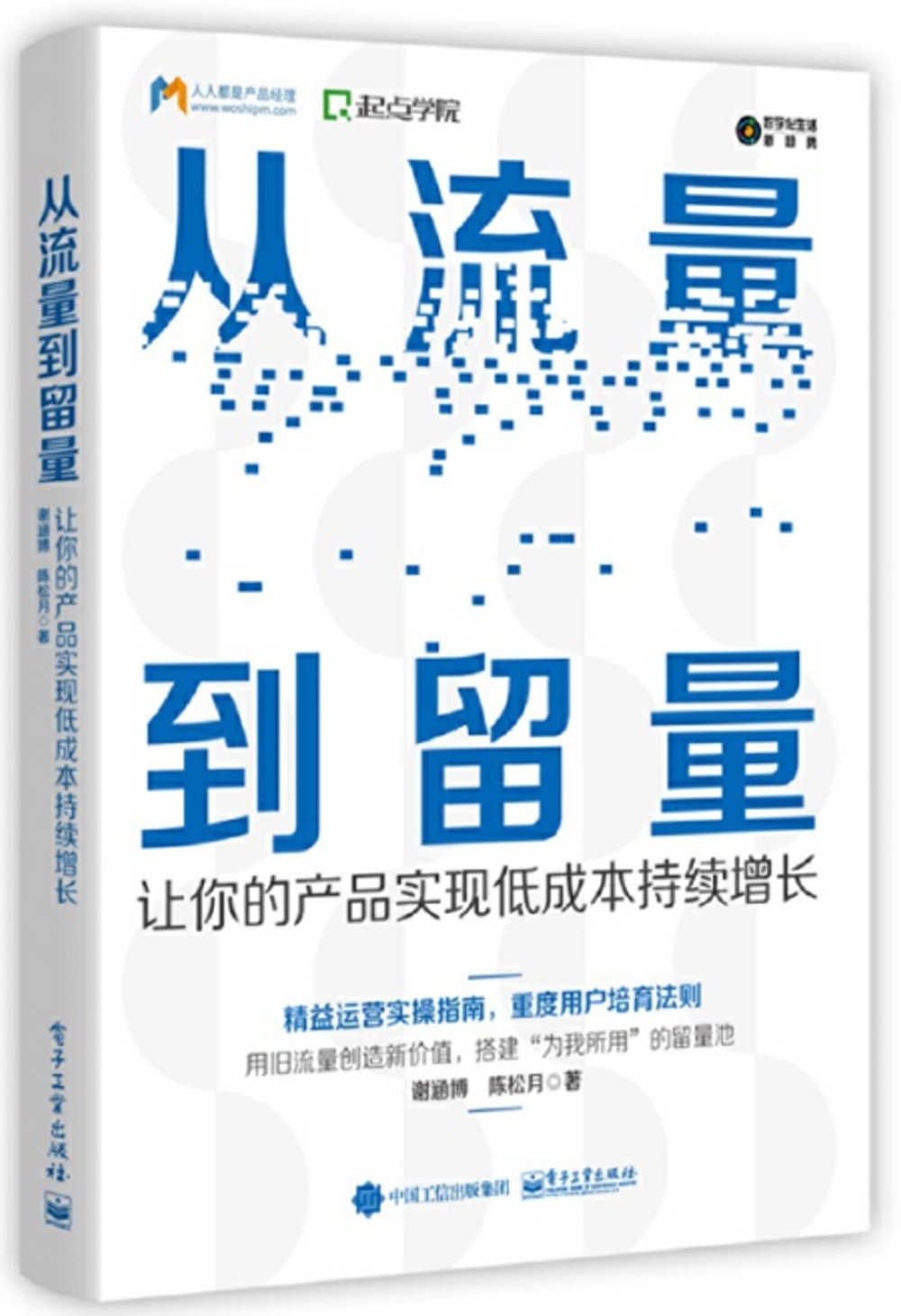 ebook 1710556418395