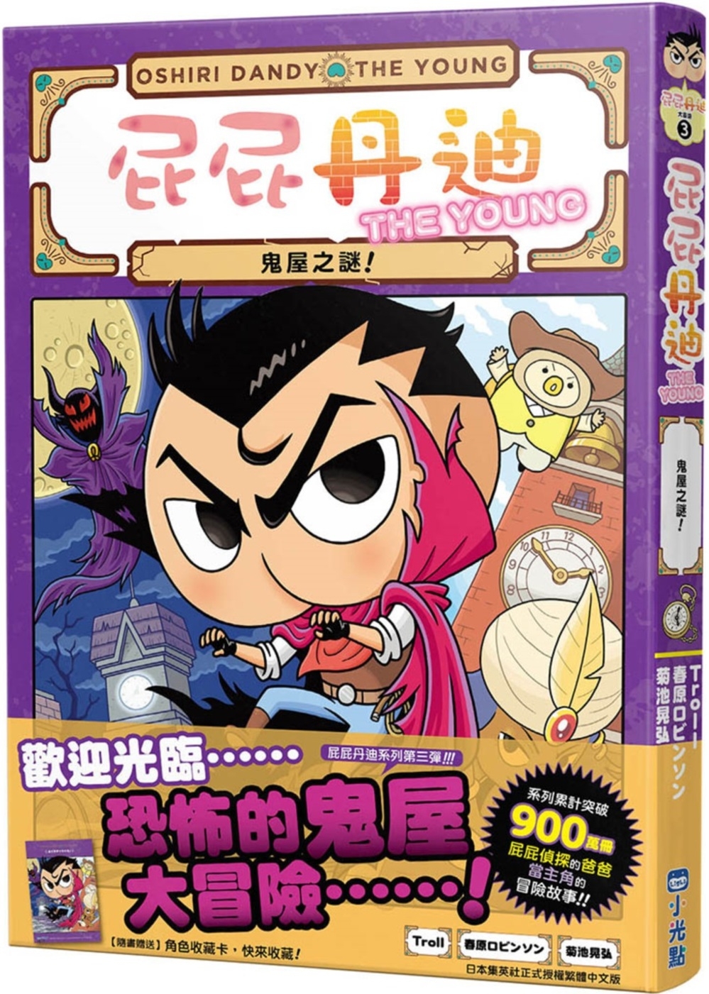 ebook 1710711117996