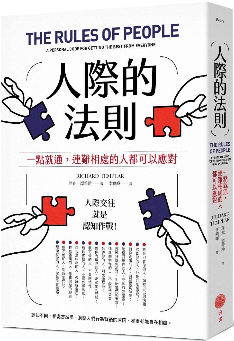 ebook 1710711280485