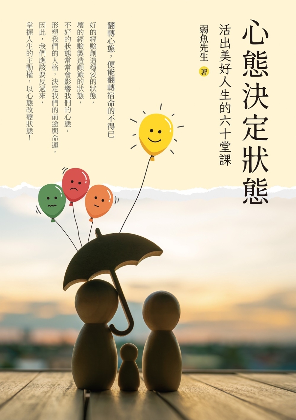 ebook 1710711325914