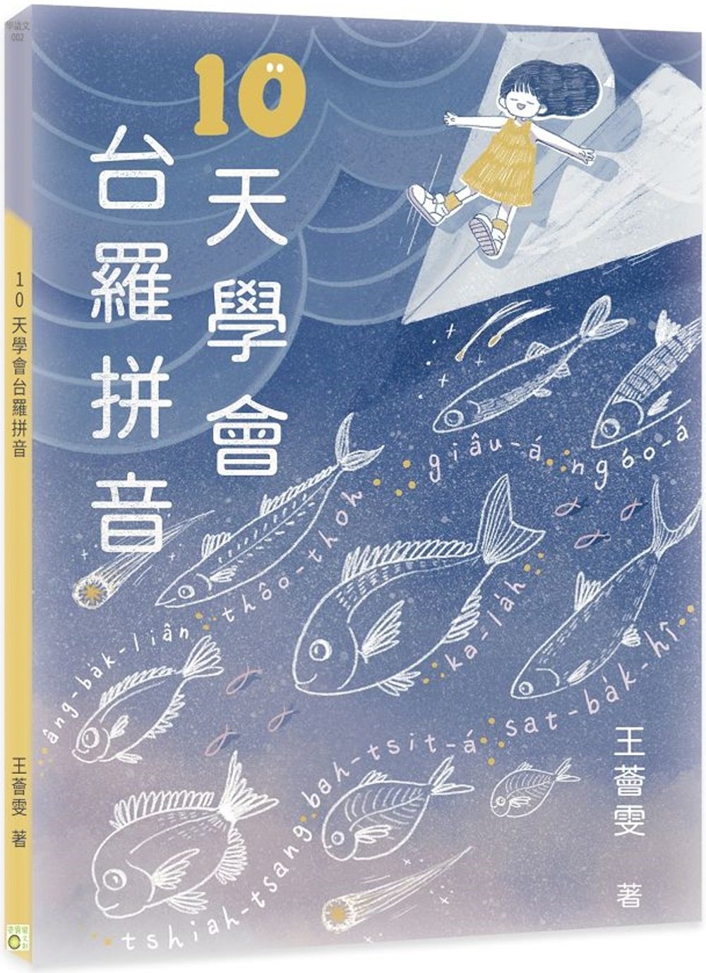 ebook 1710711340502