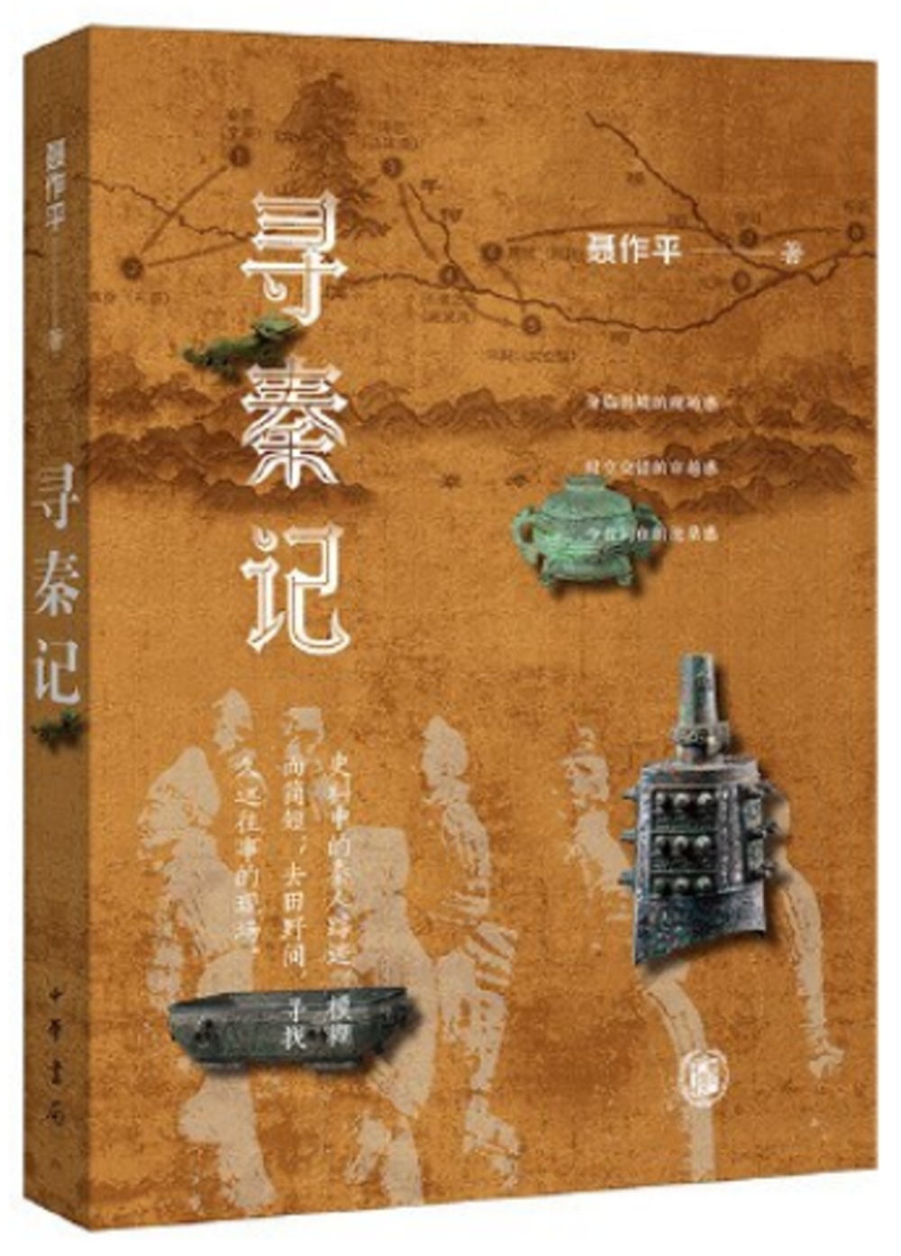 ebook 1710747069163