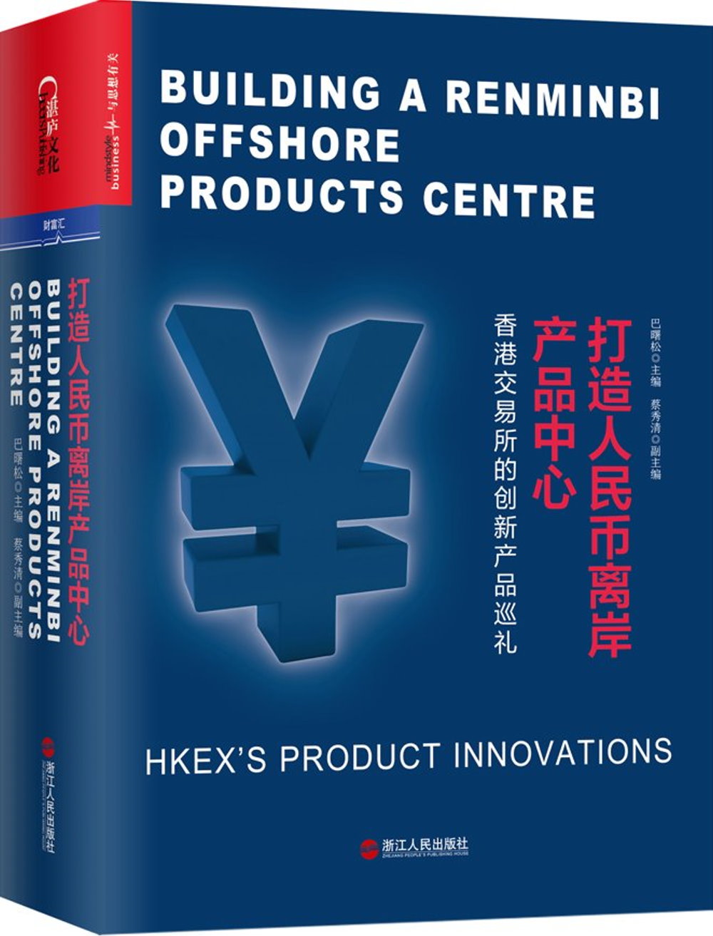 ebook 1710919856749