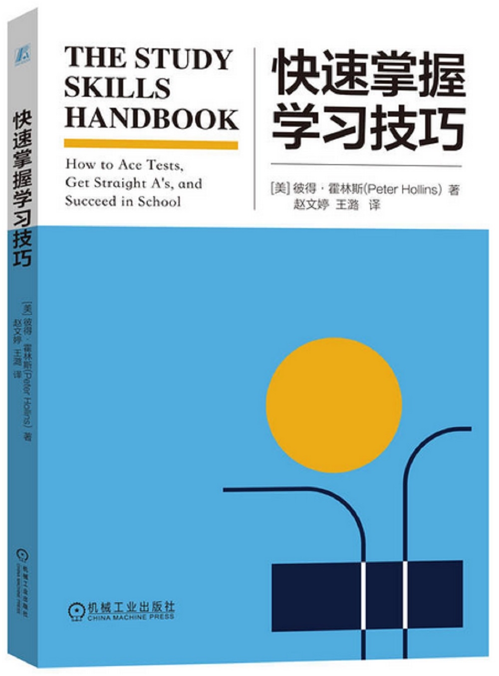 ebook 1710937903021