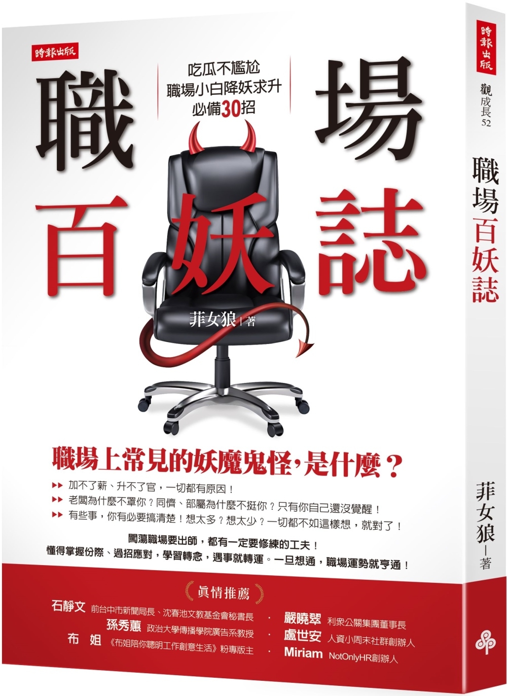 ebook 1710970390564