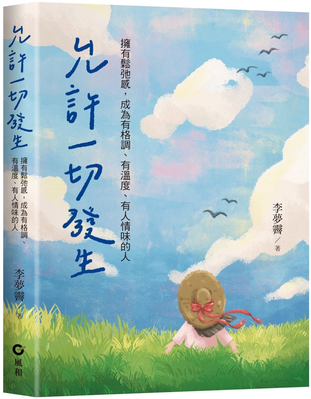 ebook 1710970429068
