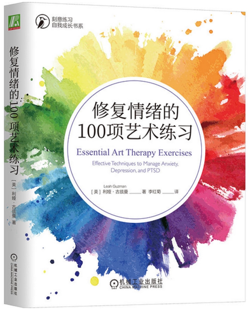 ebook 1710988313921