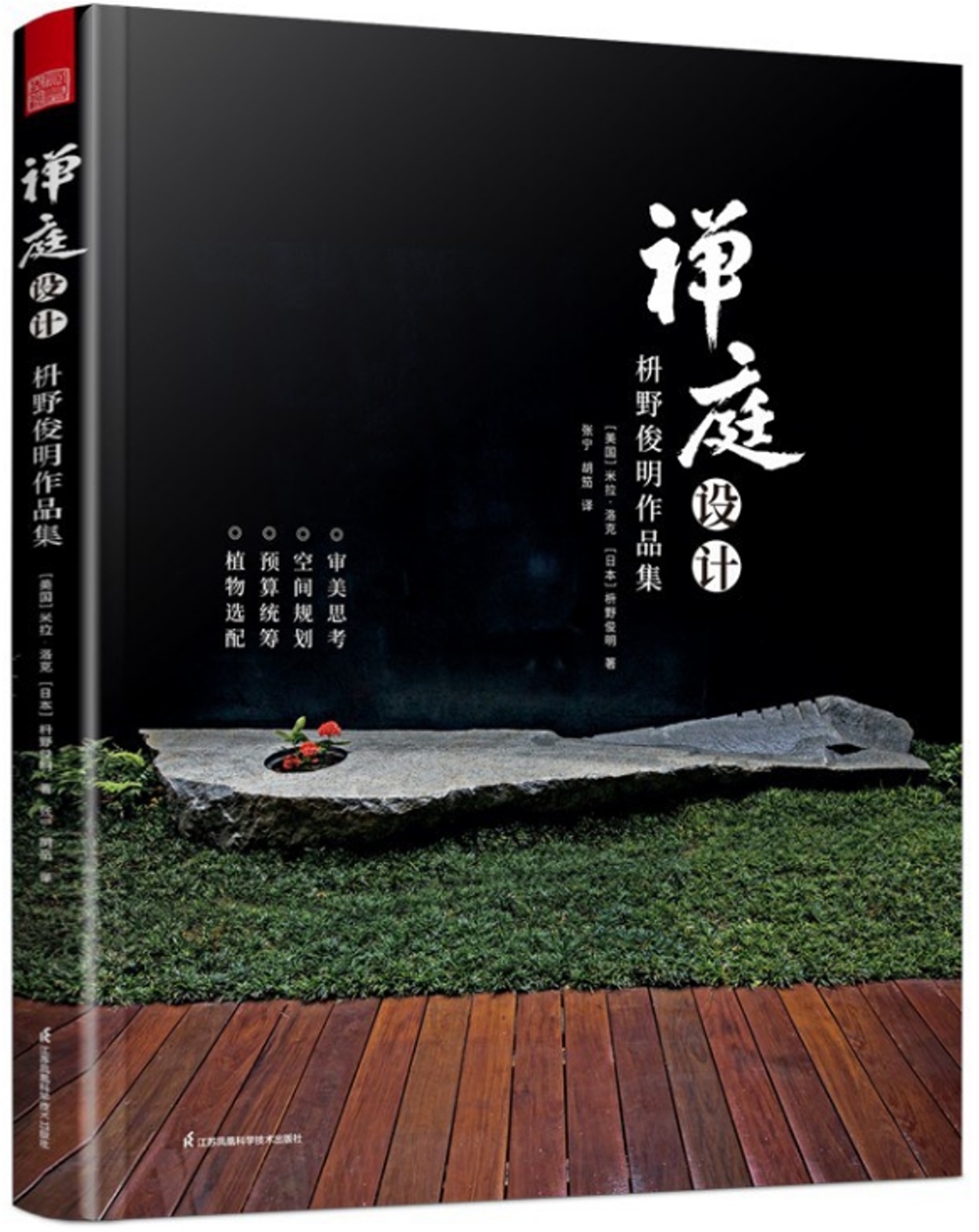 ebook 1711229659566