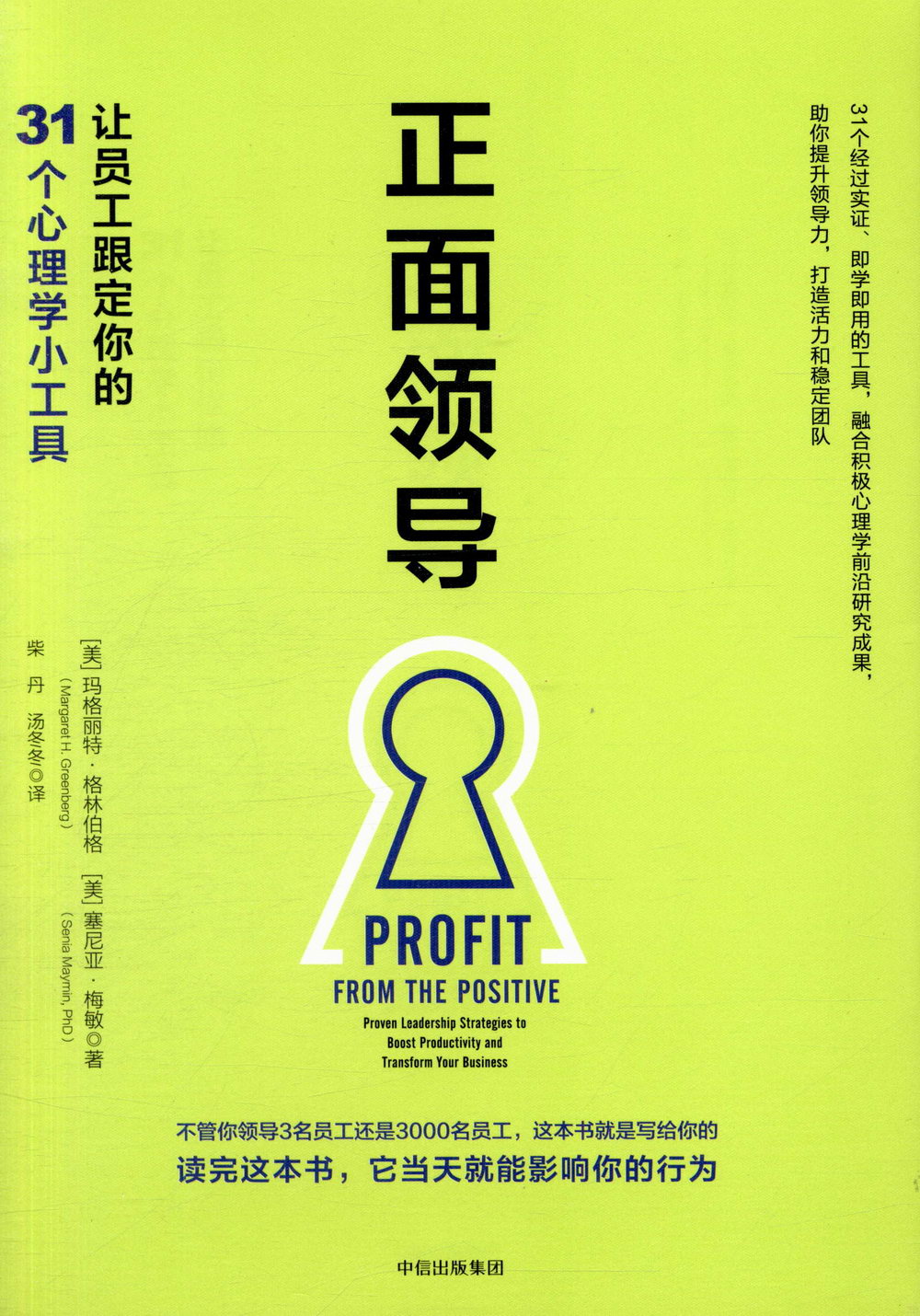 ebook 1711247491990
