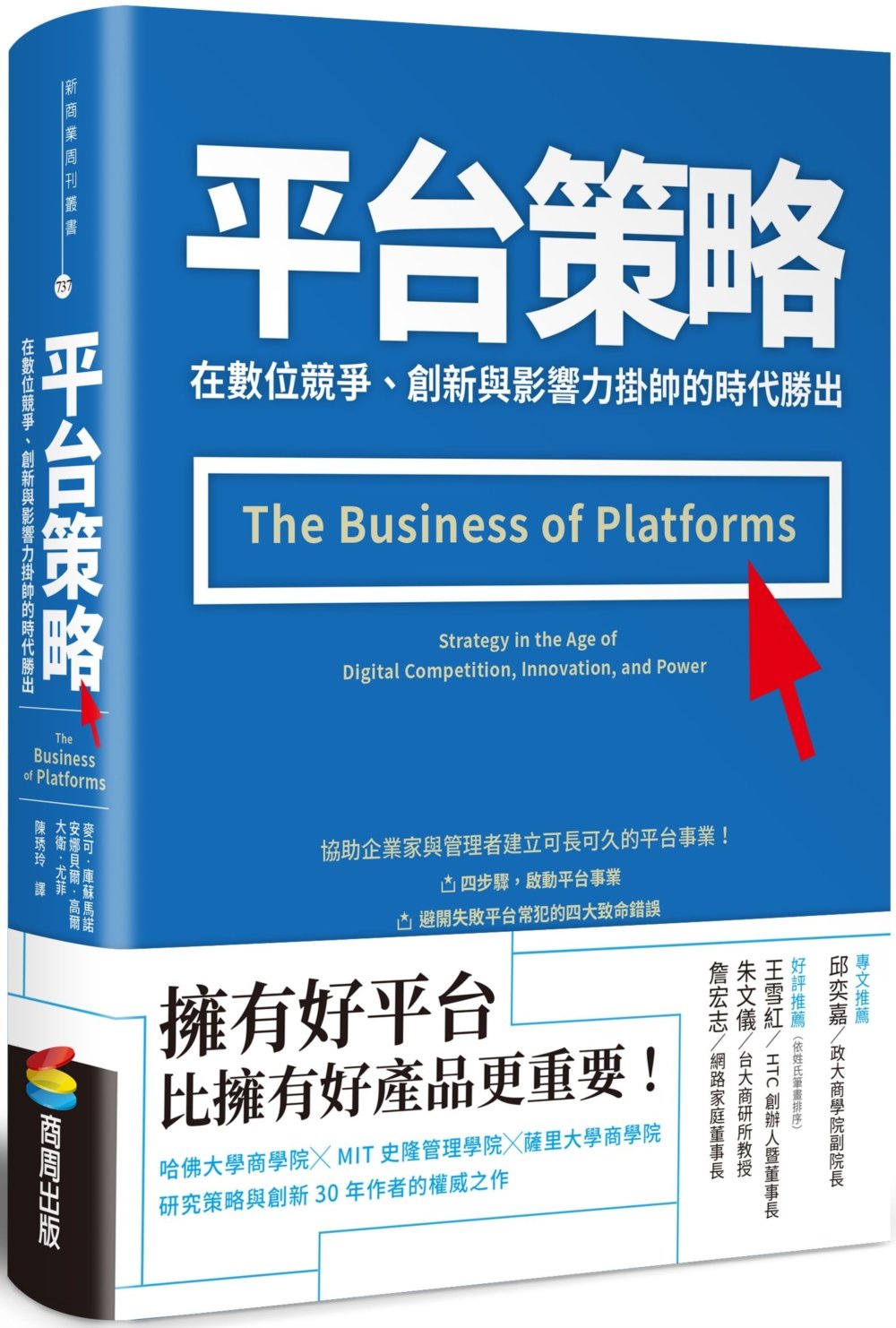 ebook 1711402365121