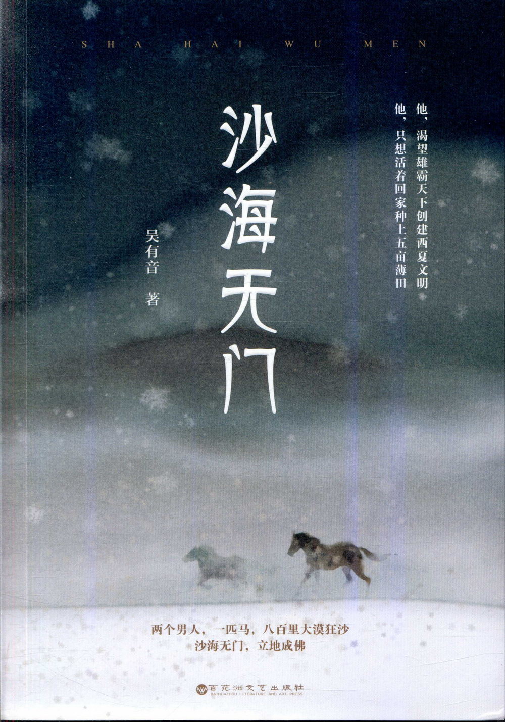 ebook 1711420256635