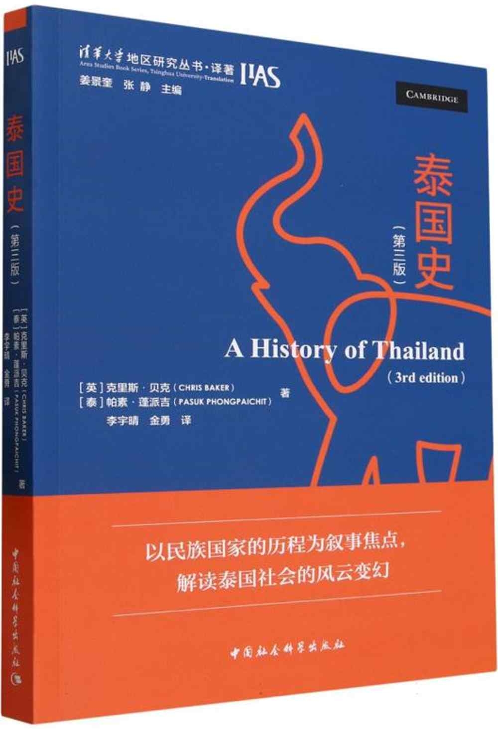 ebook 1711420281603