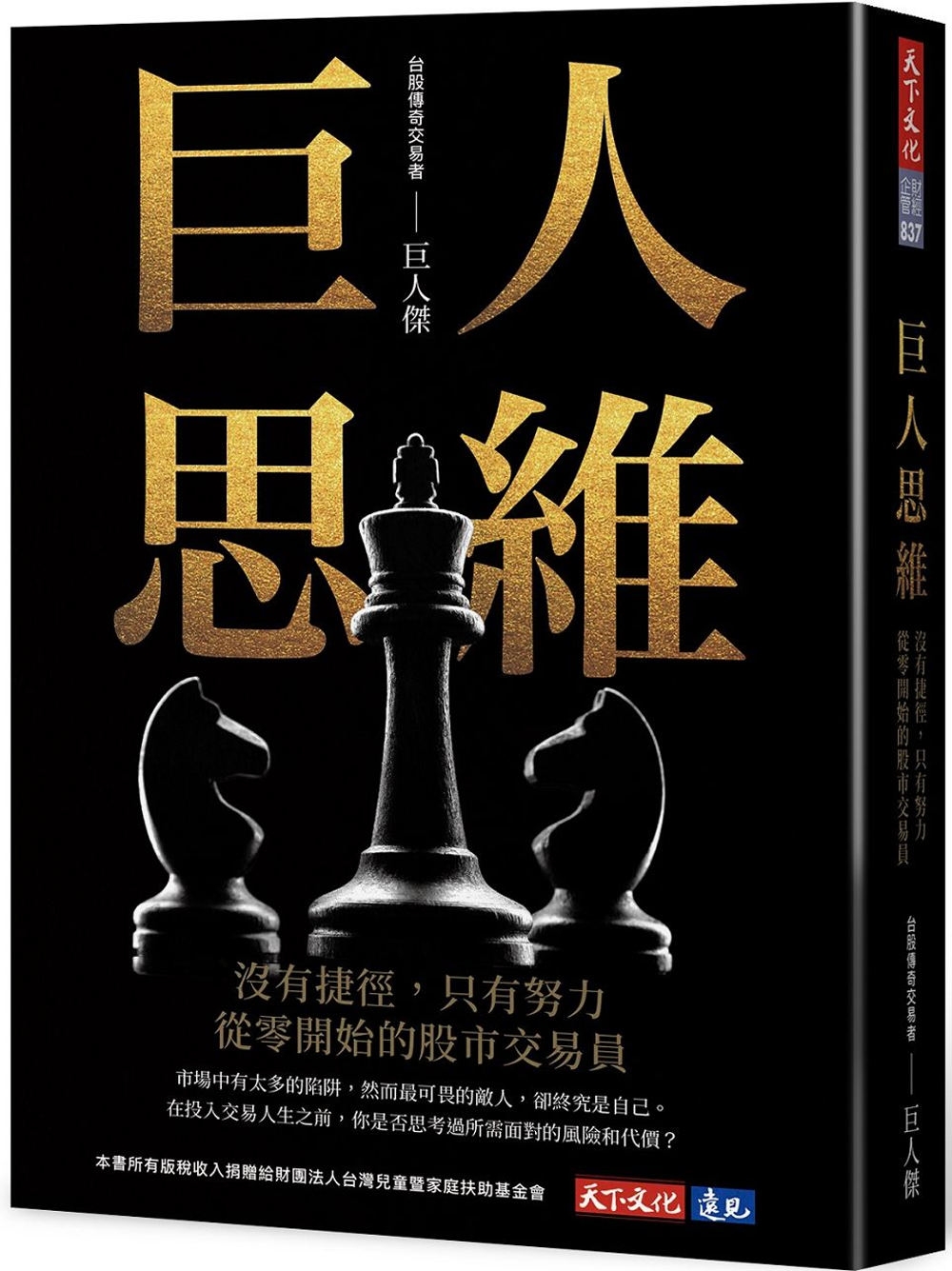 ebook 1711506689285