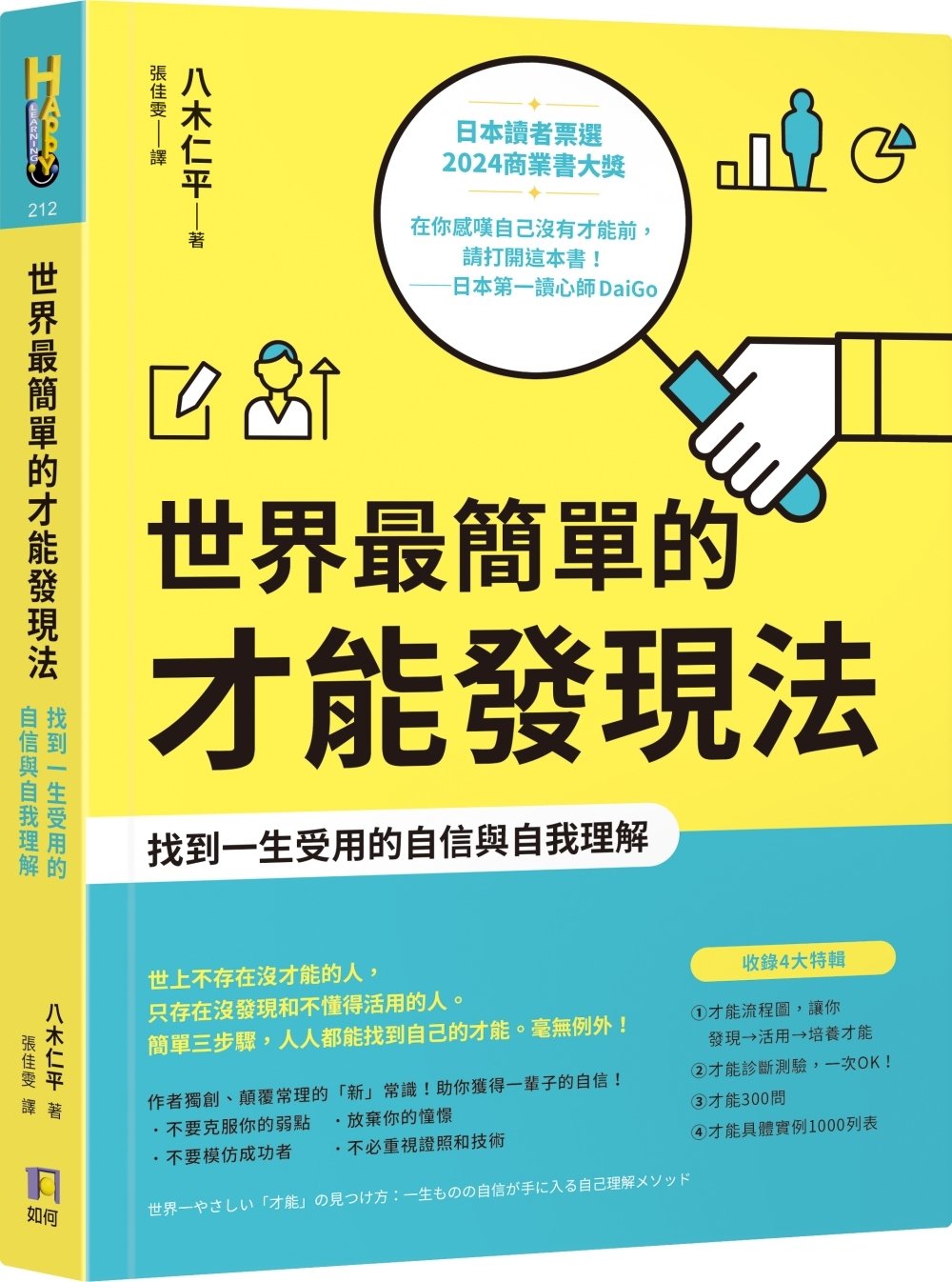 ebook 1711575212091