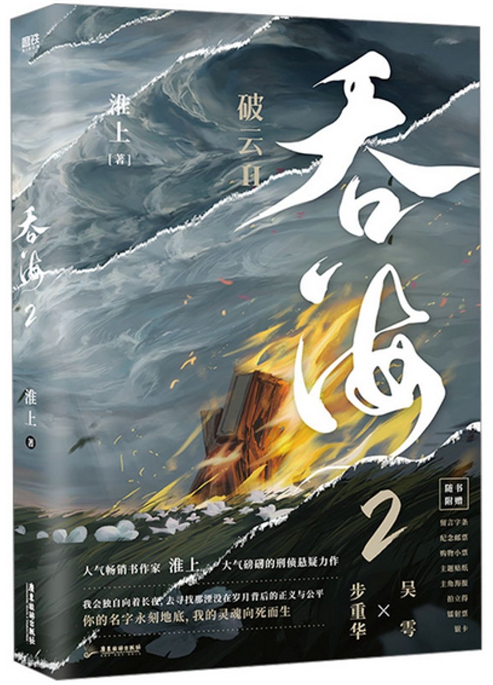 ebook 1711729924576